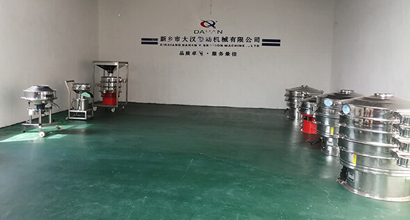 公司介紹